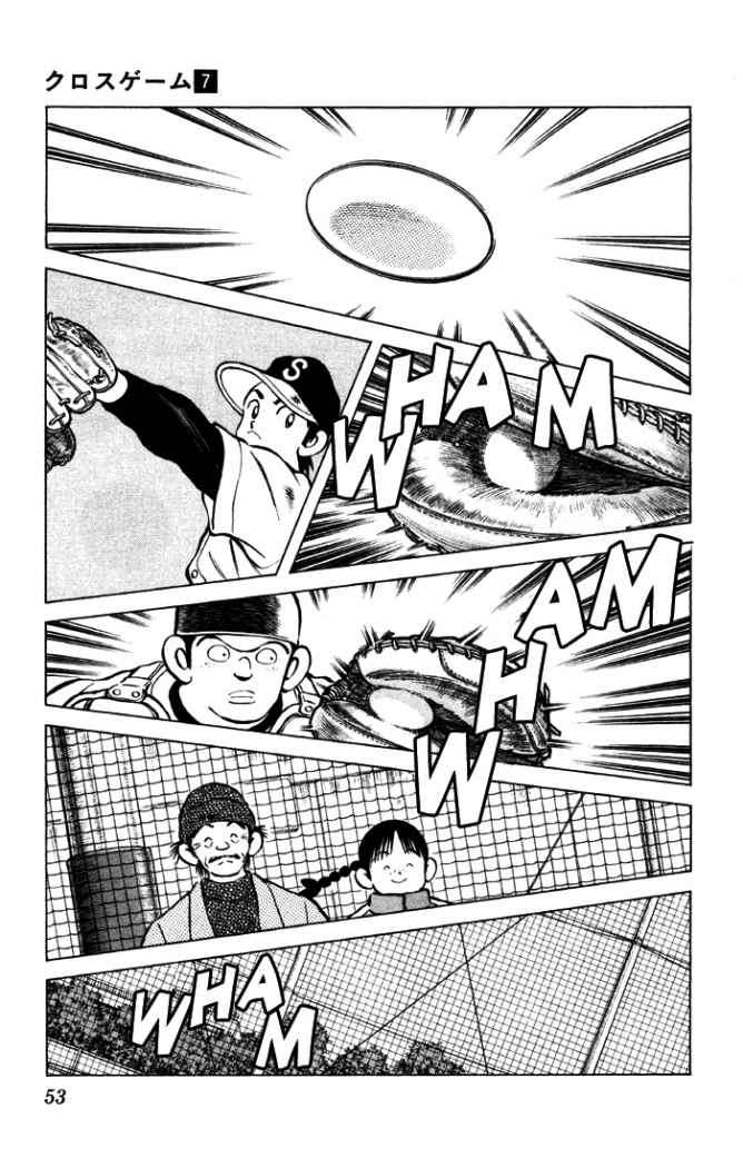Read Cross Game ES Manga Online