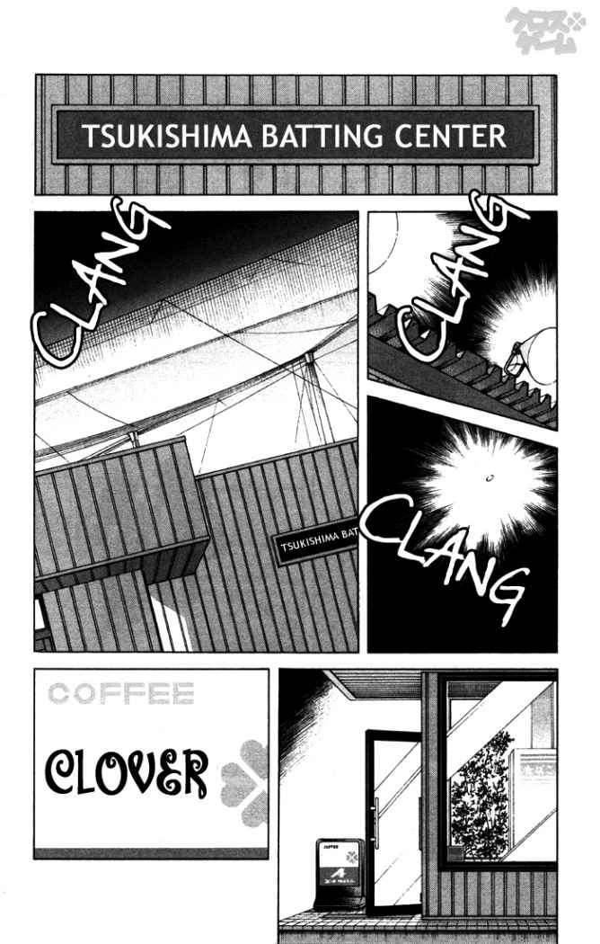 Read Cross Game ES Manga Online