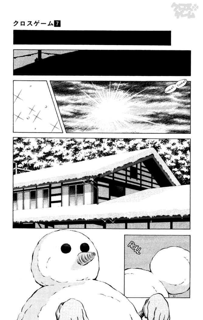 Read Cross Game ES Manga Online