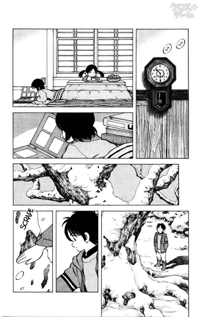 Read Cross Game ES Manga Online