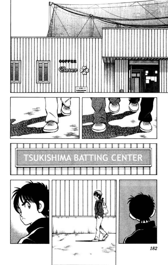 Read Cross Game ES Manga Online