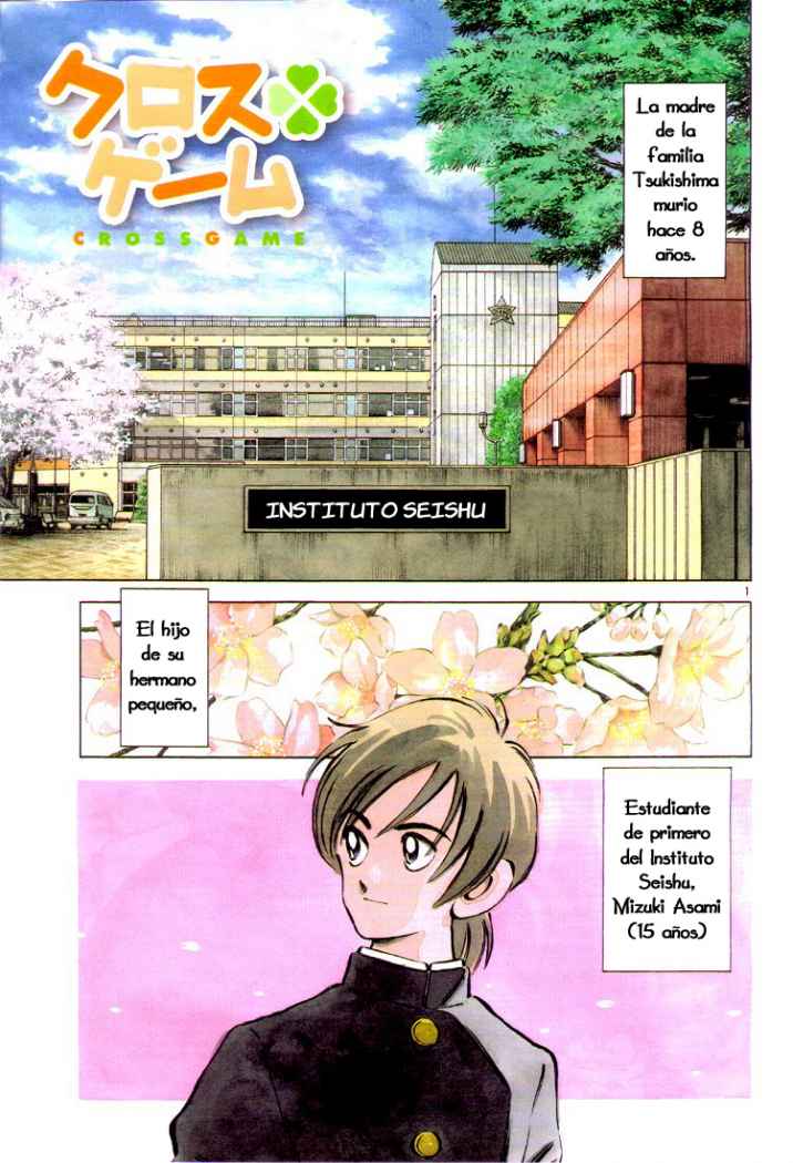Read Cross Game ES Manga Online