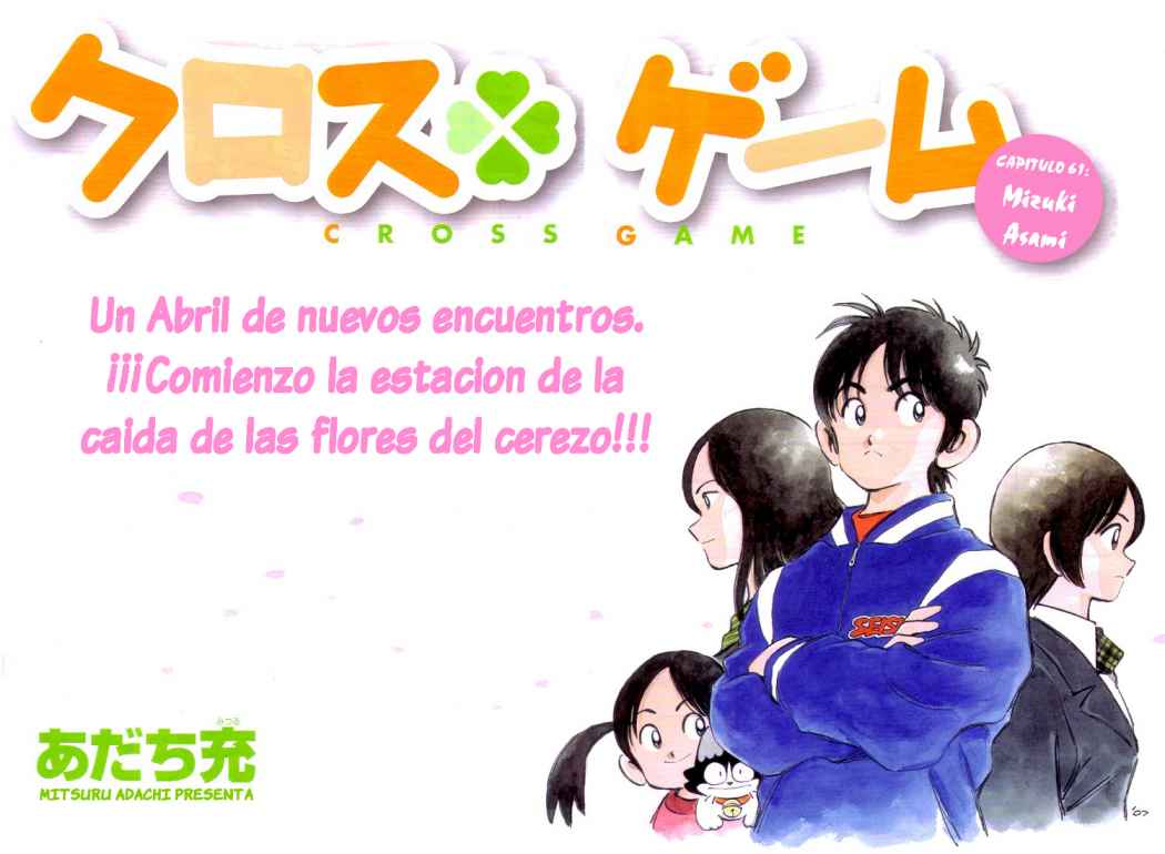 Read Cross Game ES Manga Online