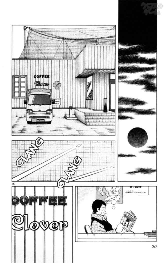 Read Cross Game ES Manga Online