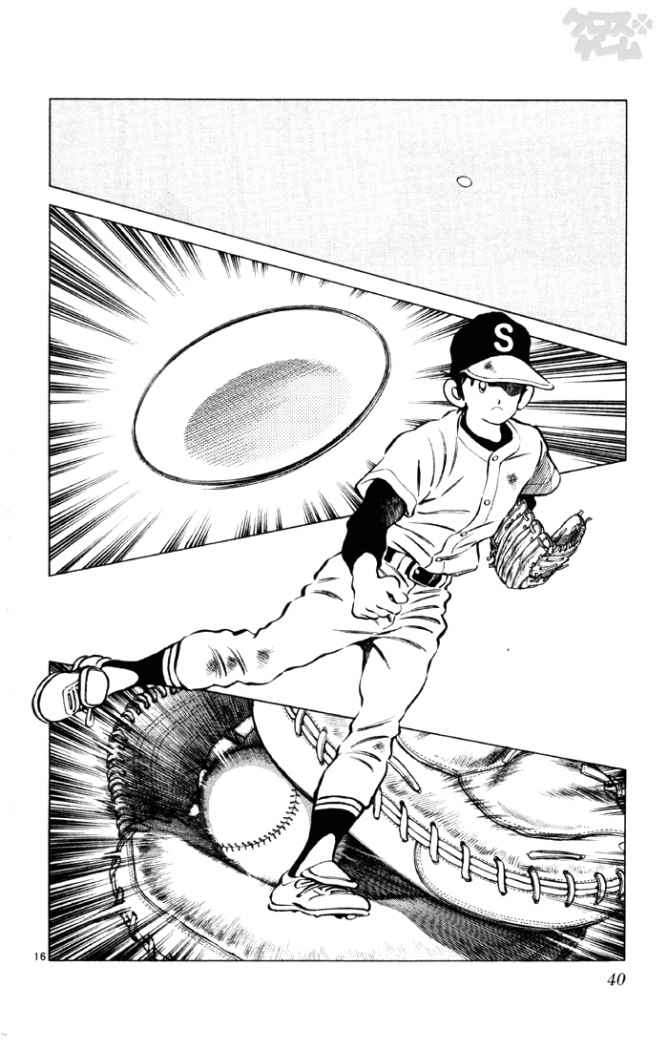 Read Cross Game ES Manga Online