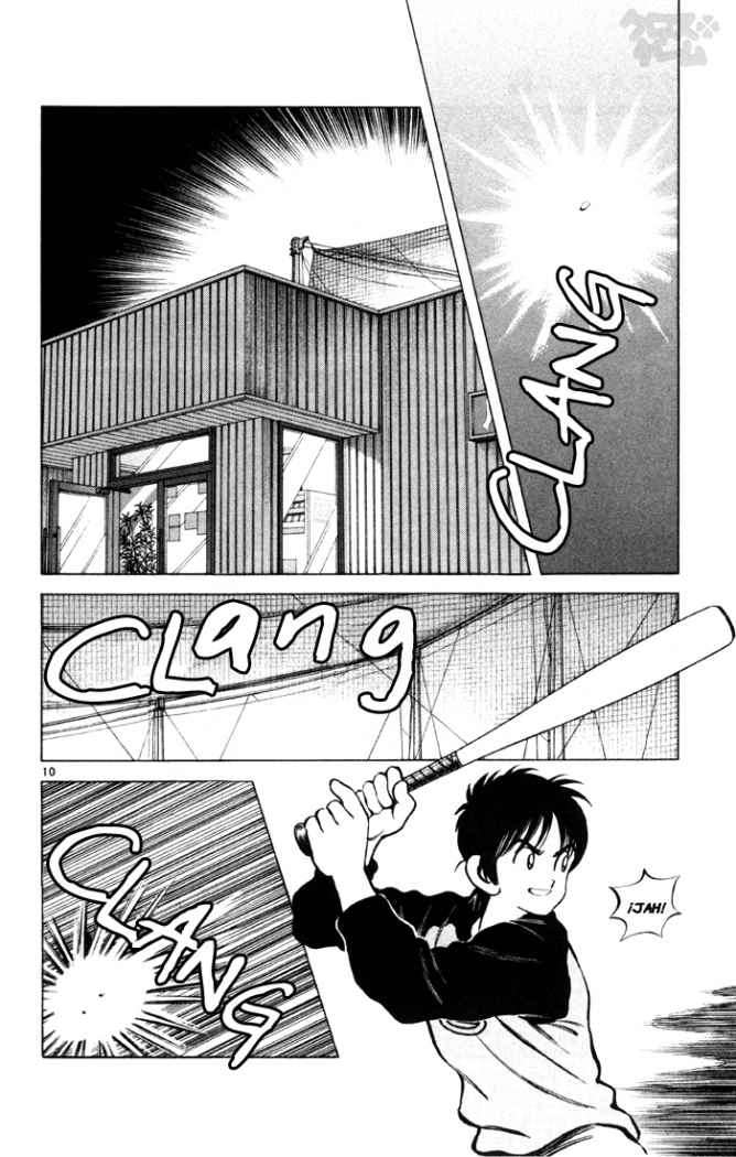 Read Cross Game ES Manga Online