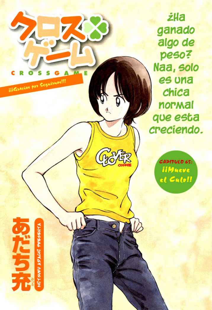 Read Cross Game ES Manga Online