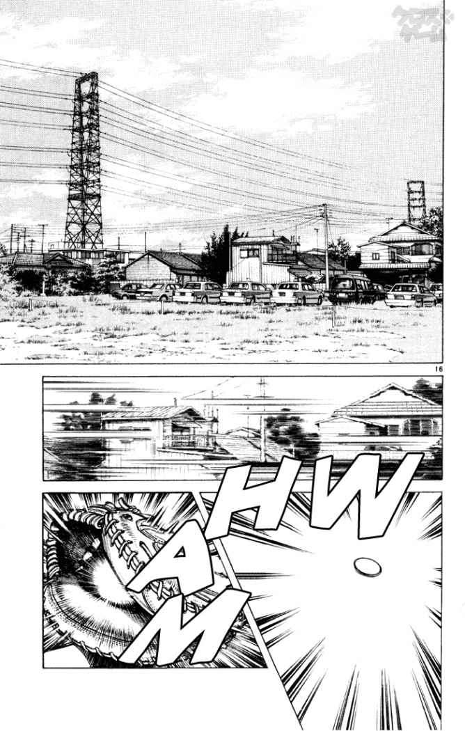 Read Cross Game ES Manga Online