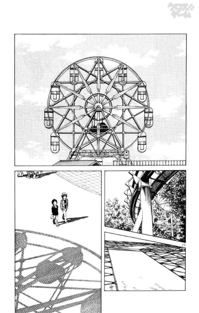 Read Cross Game ES Manga Online