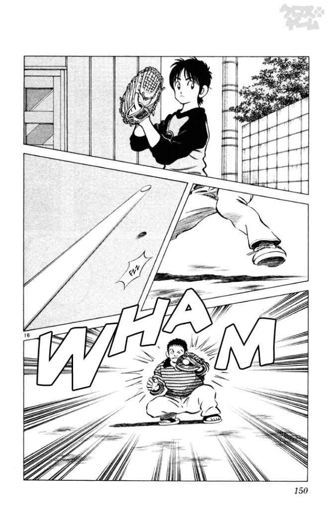 Read Cross Game ES Manga Online