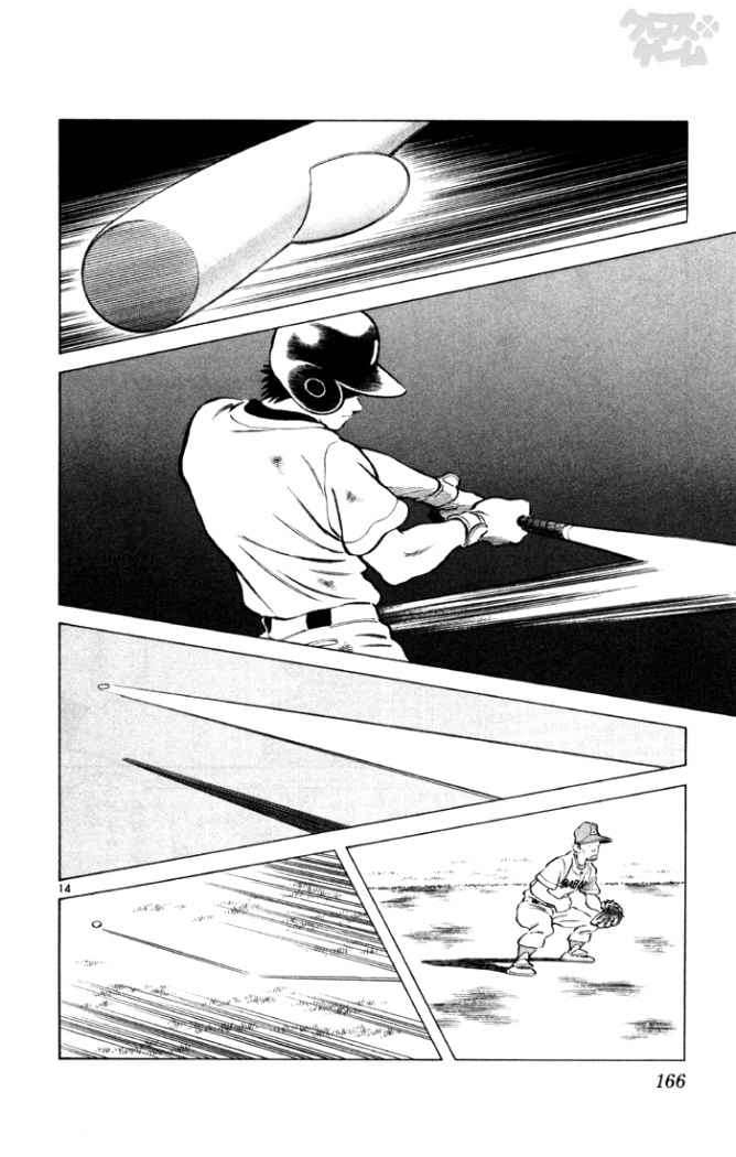 Read Cross Game ES Manga Online