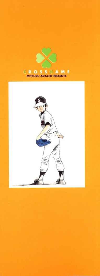 Read Cross Game ES Manga Online