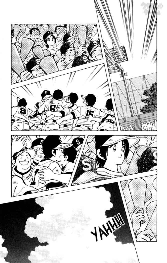 Read Cross Game ES Manga Online