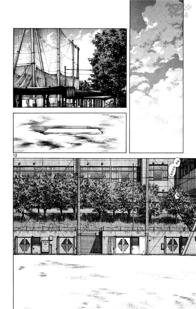 Read Cross Game ES Manga Online