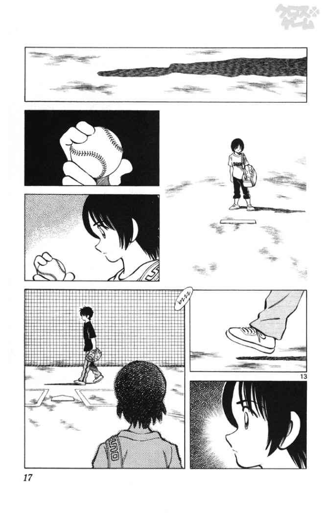 Read Cross Game ES Manga Online