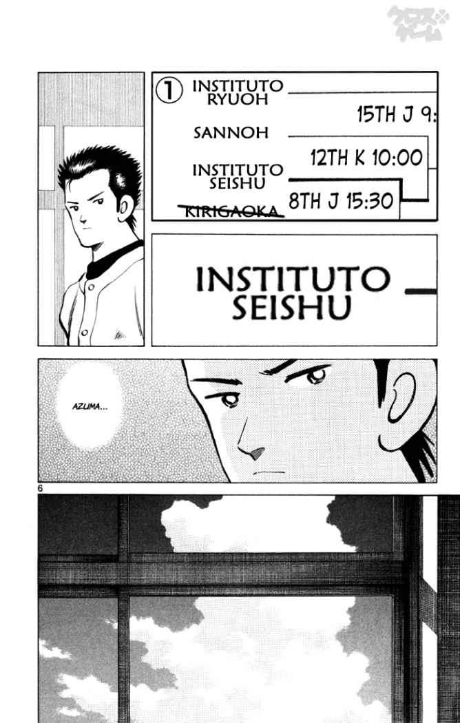 Read Cross Game ES Manga Online