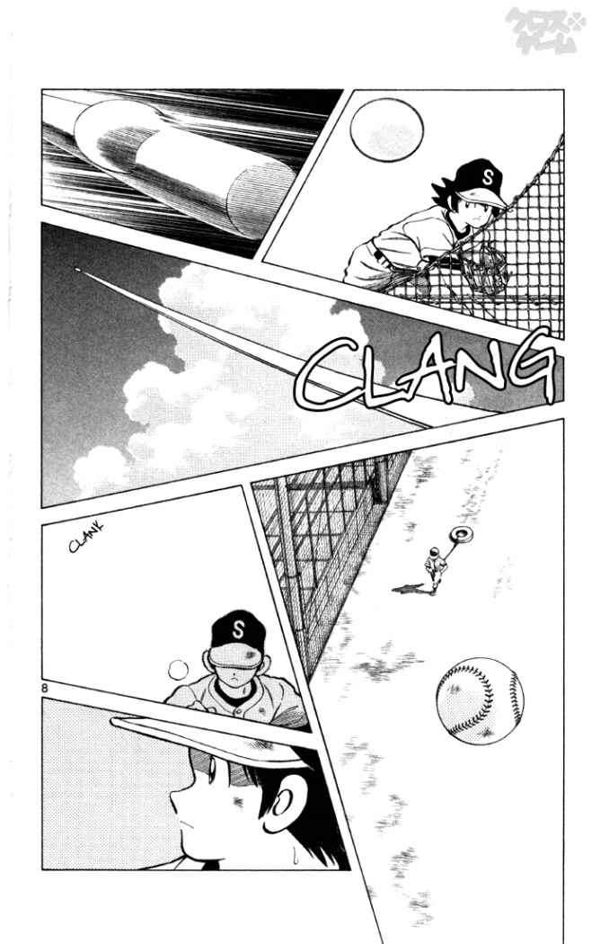 Read Cross Game ES Manga Online