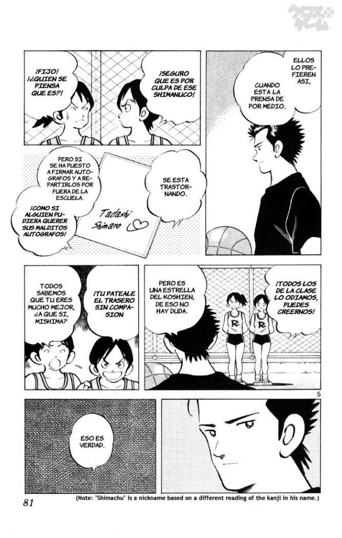 Read Cross Game ES Manga Online