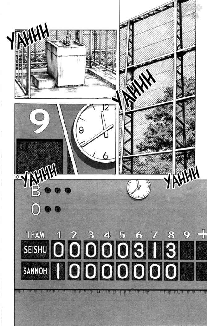 Read Cross Game ES Manga Online