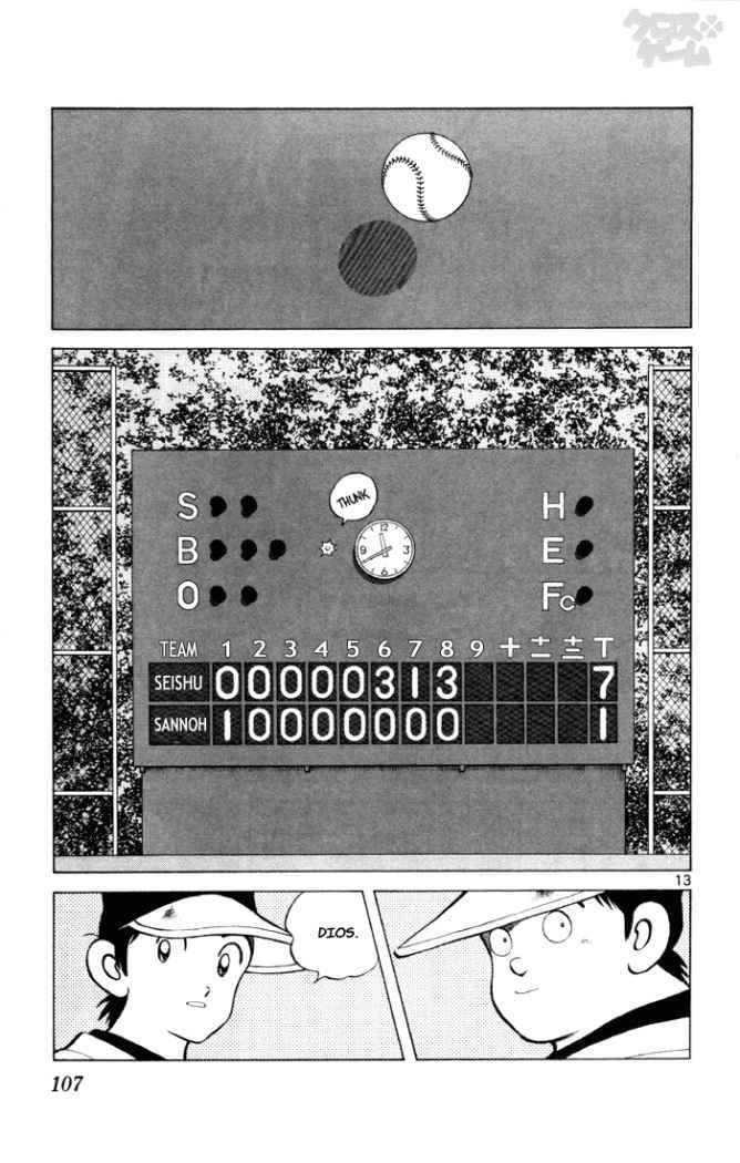 Read Cross Game ES Manga Online