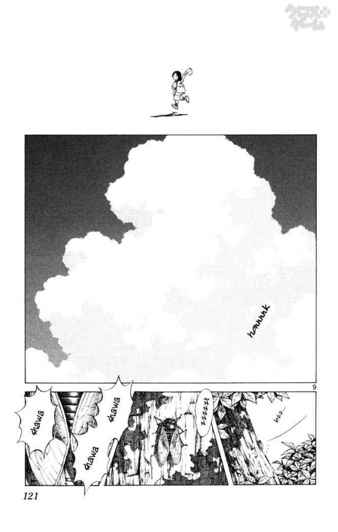 Read Cross Game ES Manga Online