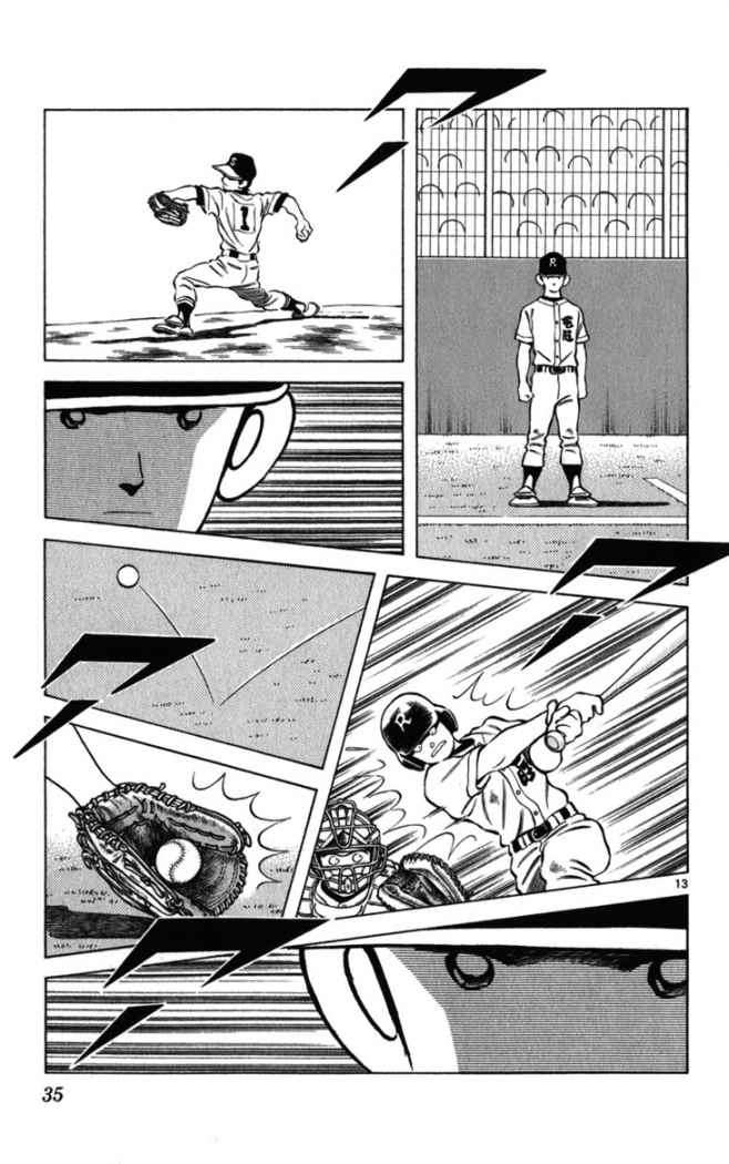 Read Cross Game ES Manga Online