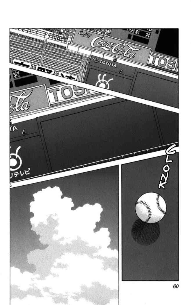 Read Cross Game ES Manga Online