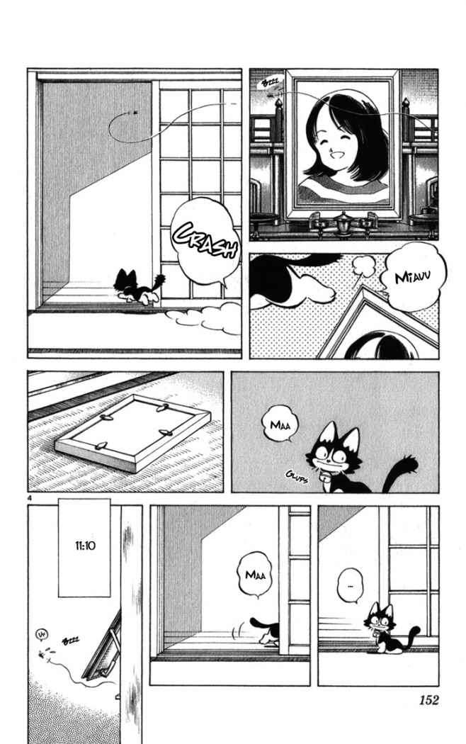 Read Cross Game ES Manga Online