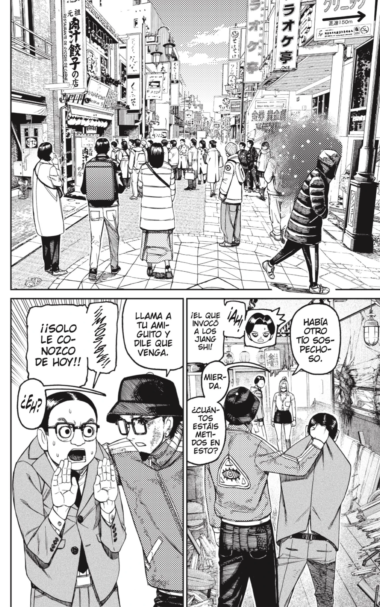 Read Dandadan ES Manga Online