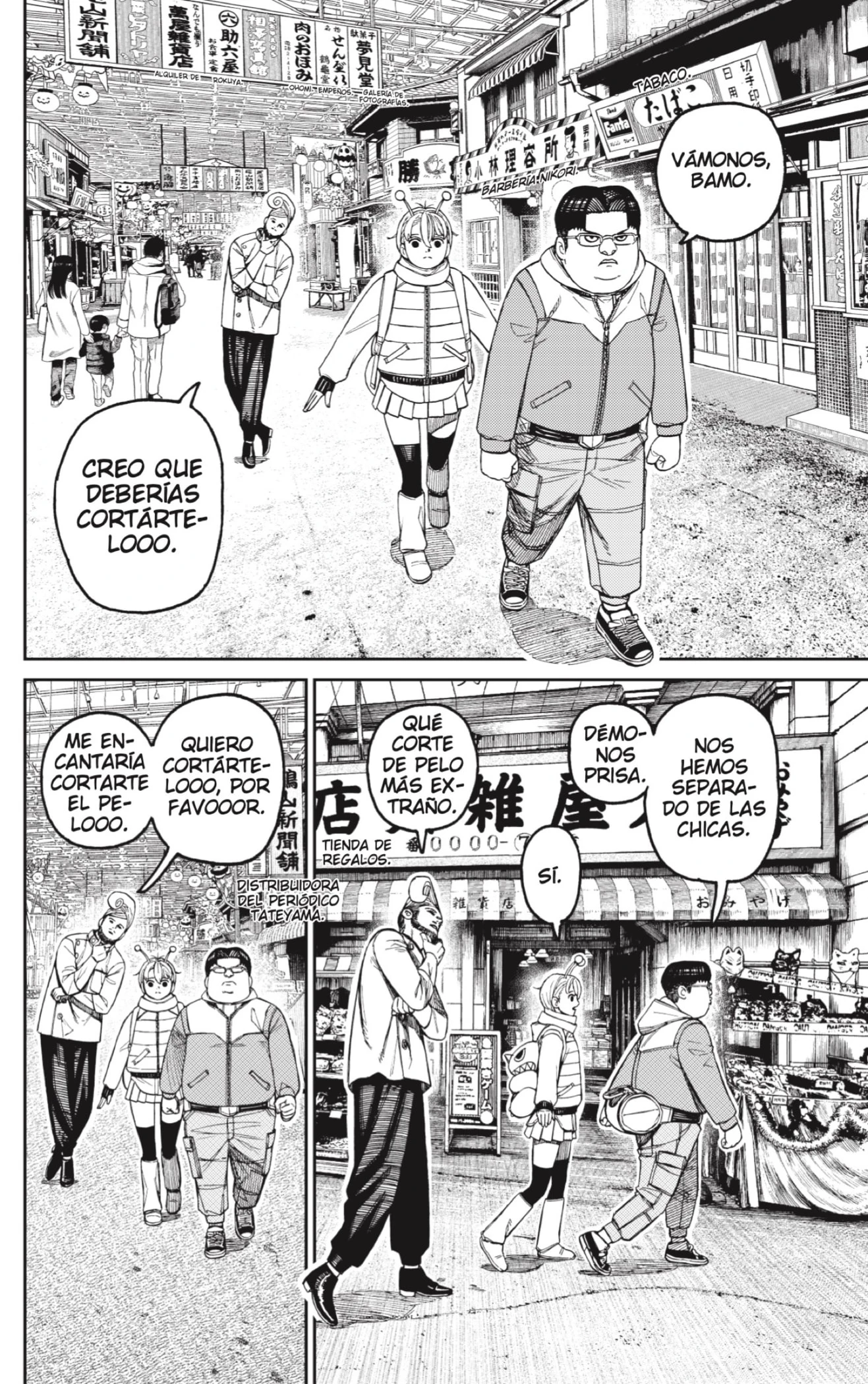 Read Dandadan ES Manga Online