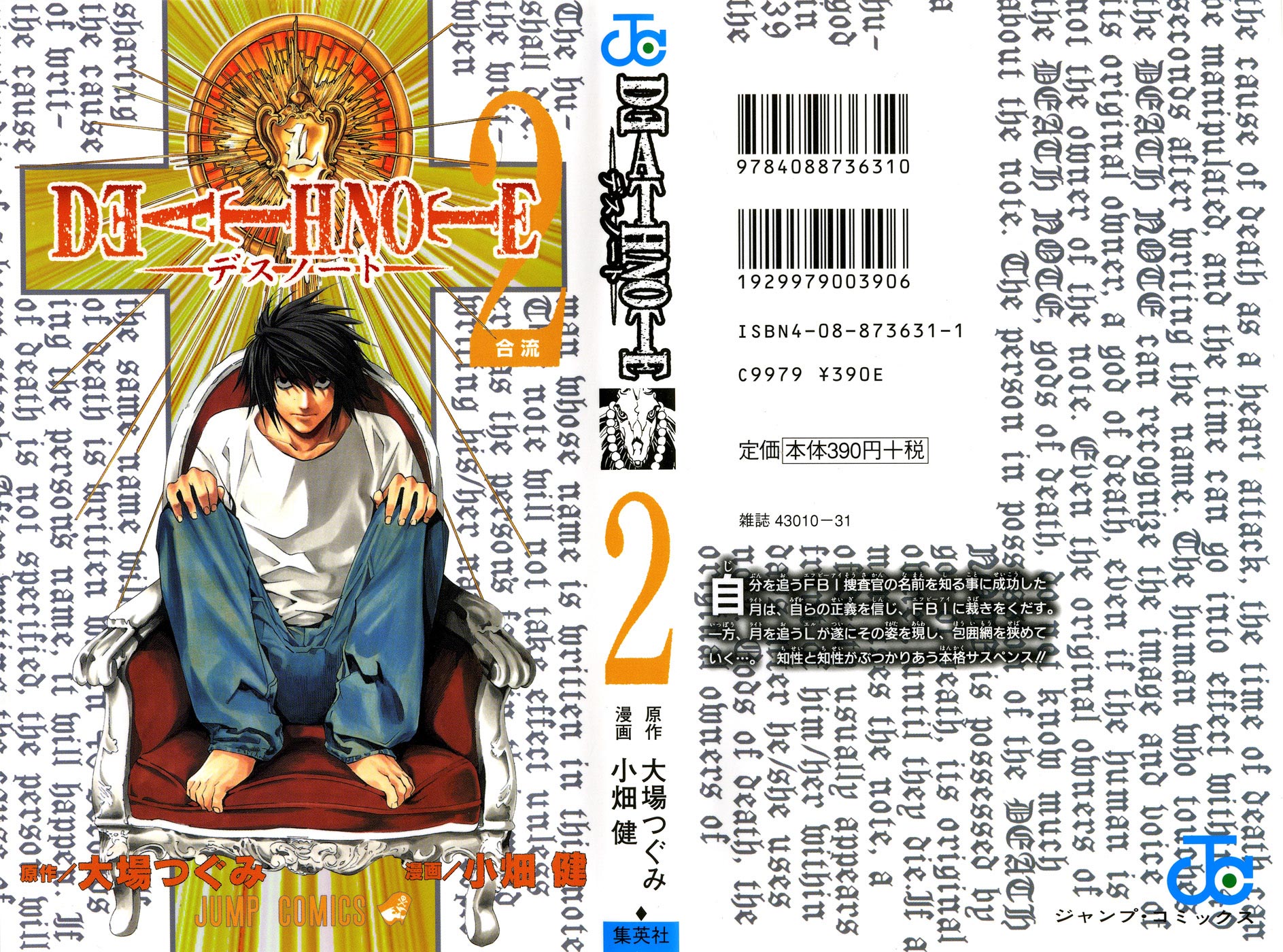 Read Death Note ES Manga Online
