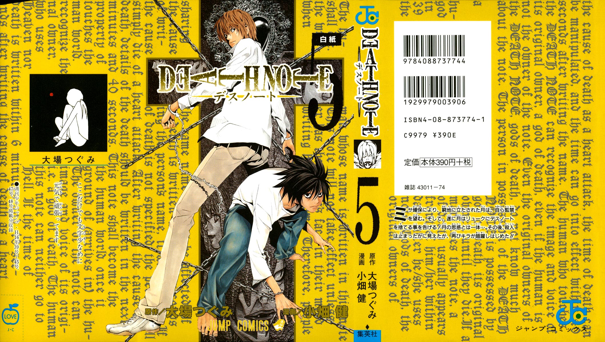 Read Death Note ES Manga Online