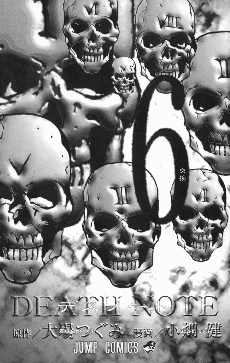 Read Death Note ES Manga Online