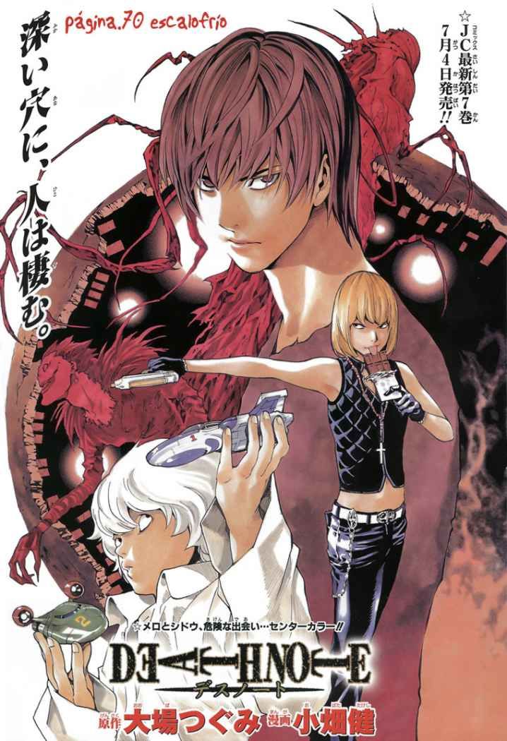 Read Death Note ES Manga Online