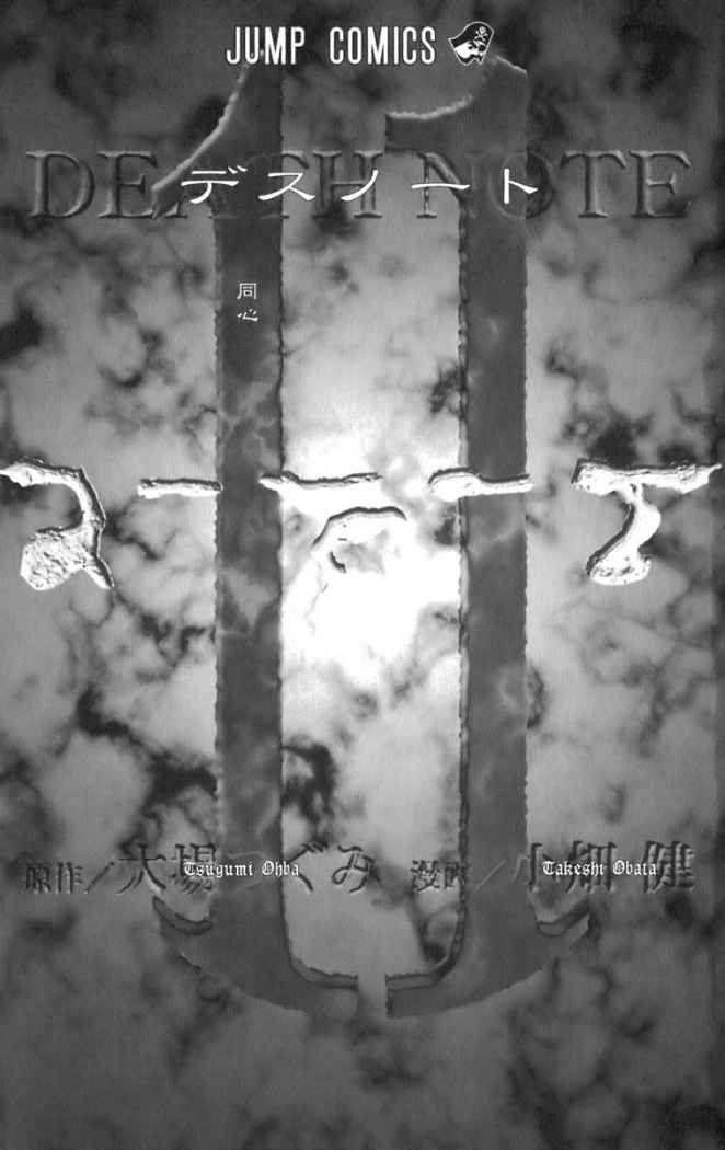 Read Death Note ES Manga Online