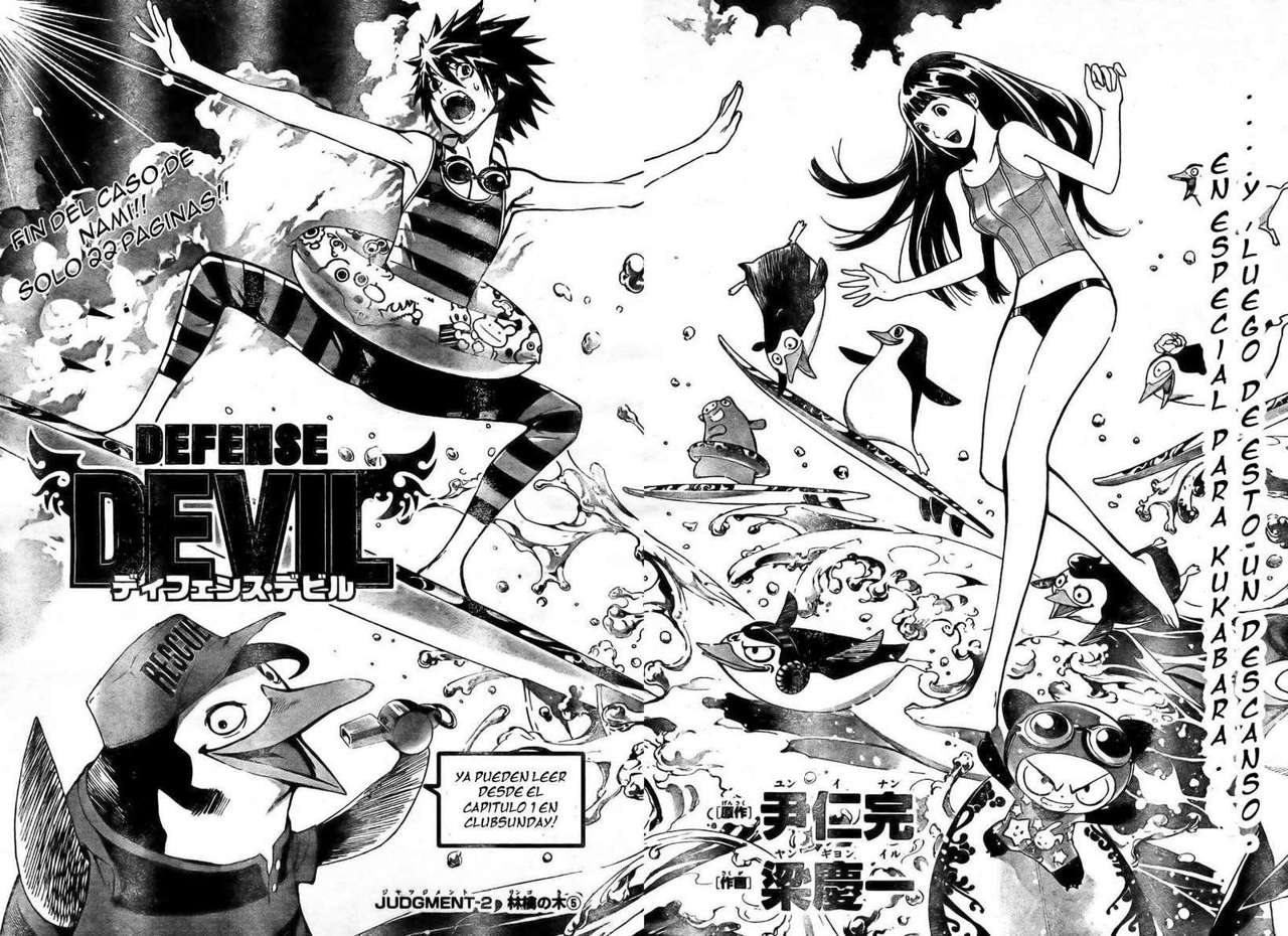 Read Defense Devil ES Manga Online