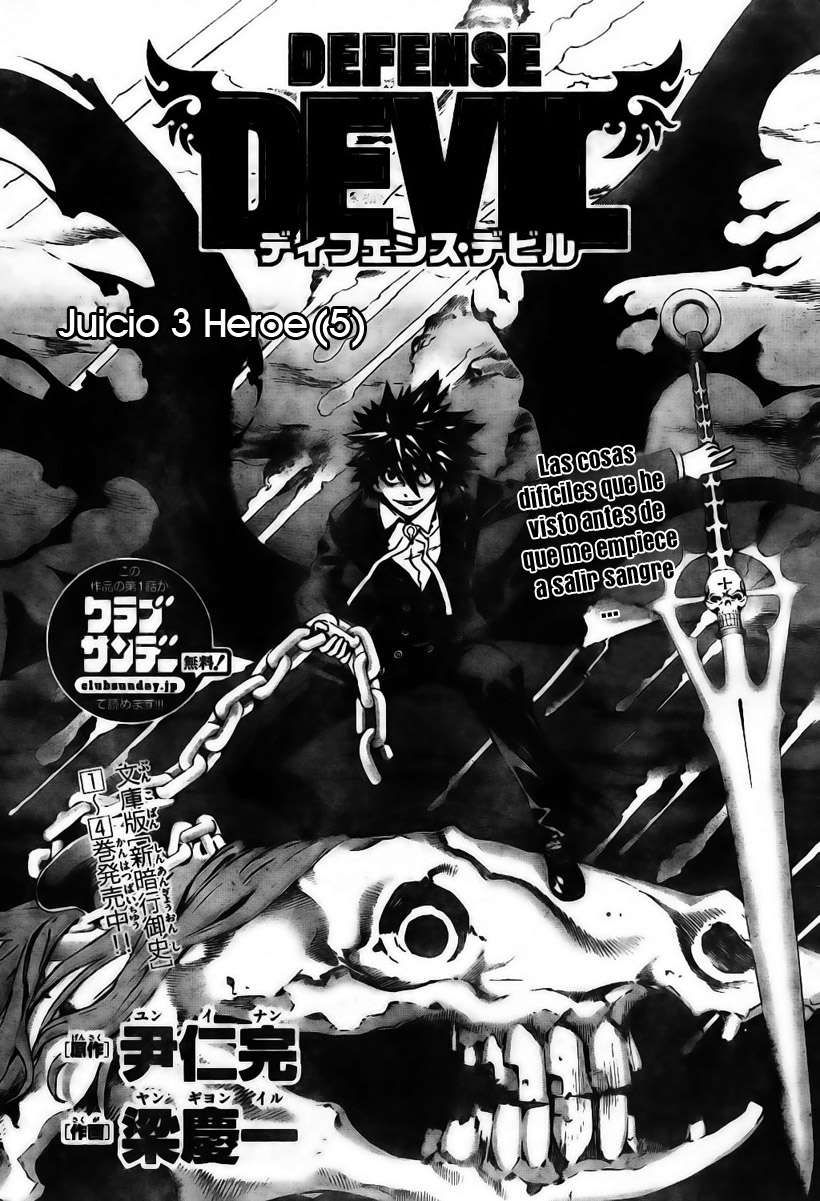 Read Defense Devil ES Manga Online