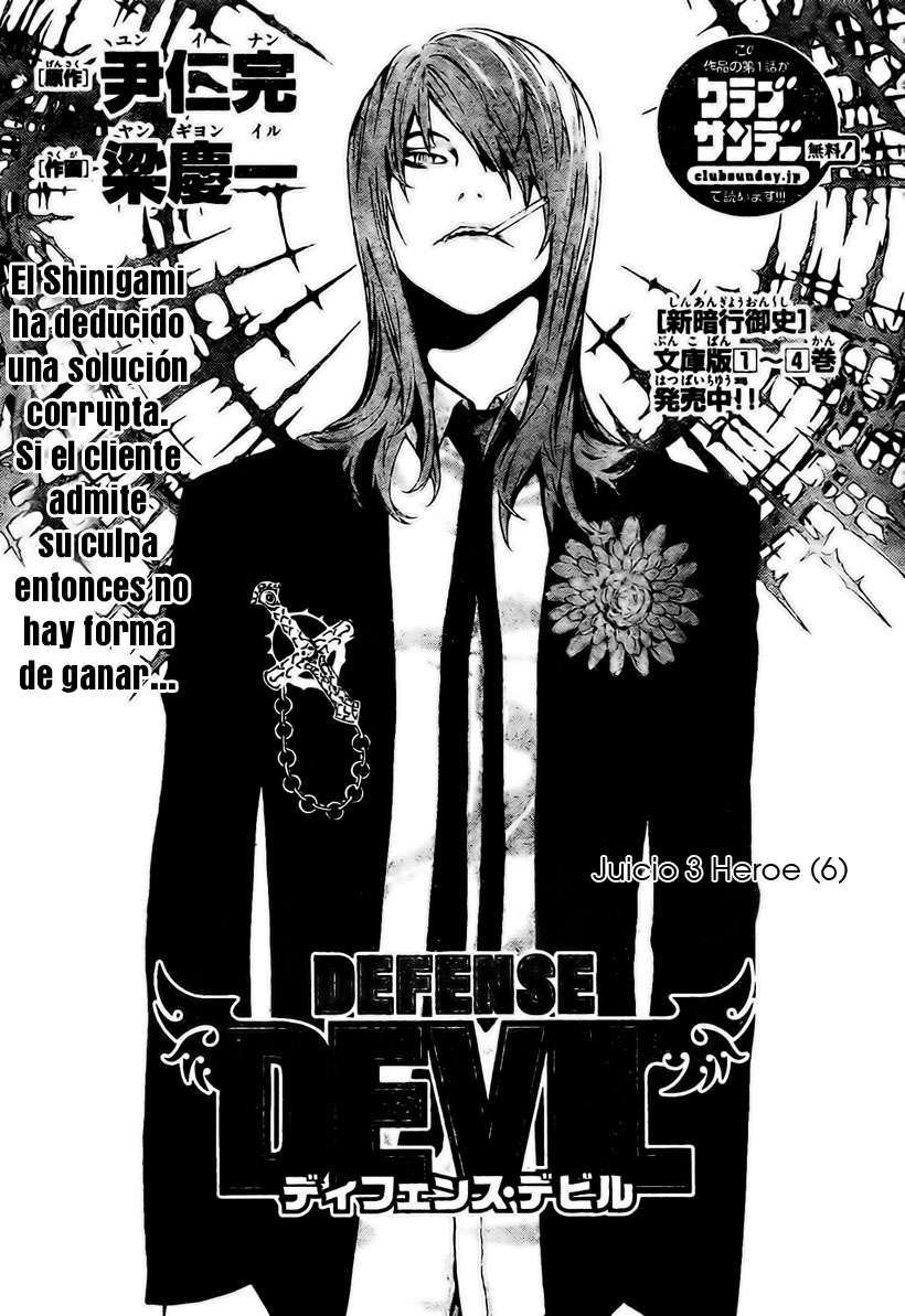 Read Defense Devil ES Manga Online