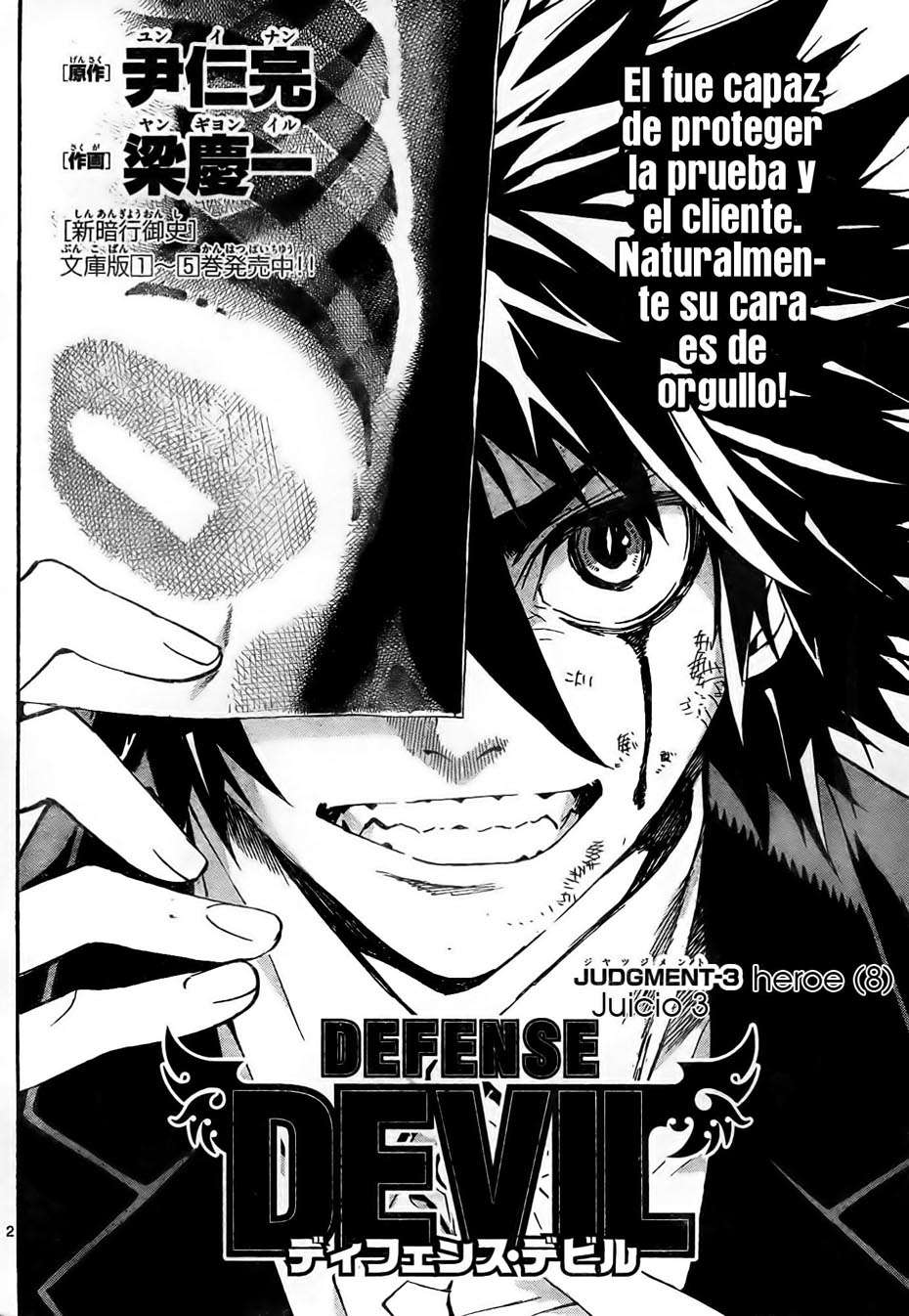 Read Defense Devil ES Manga Online