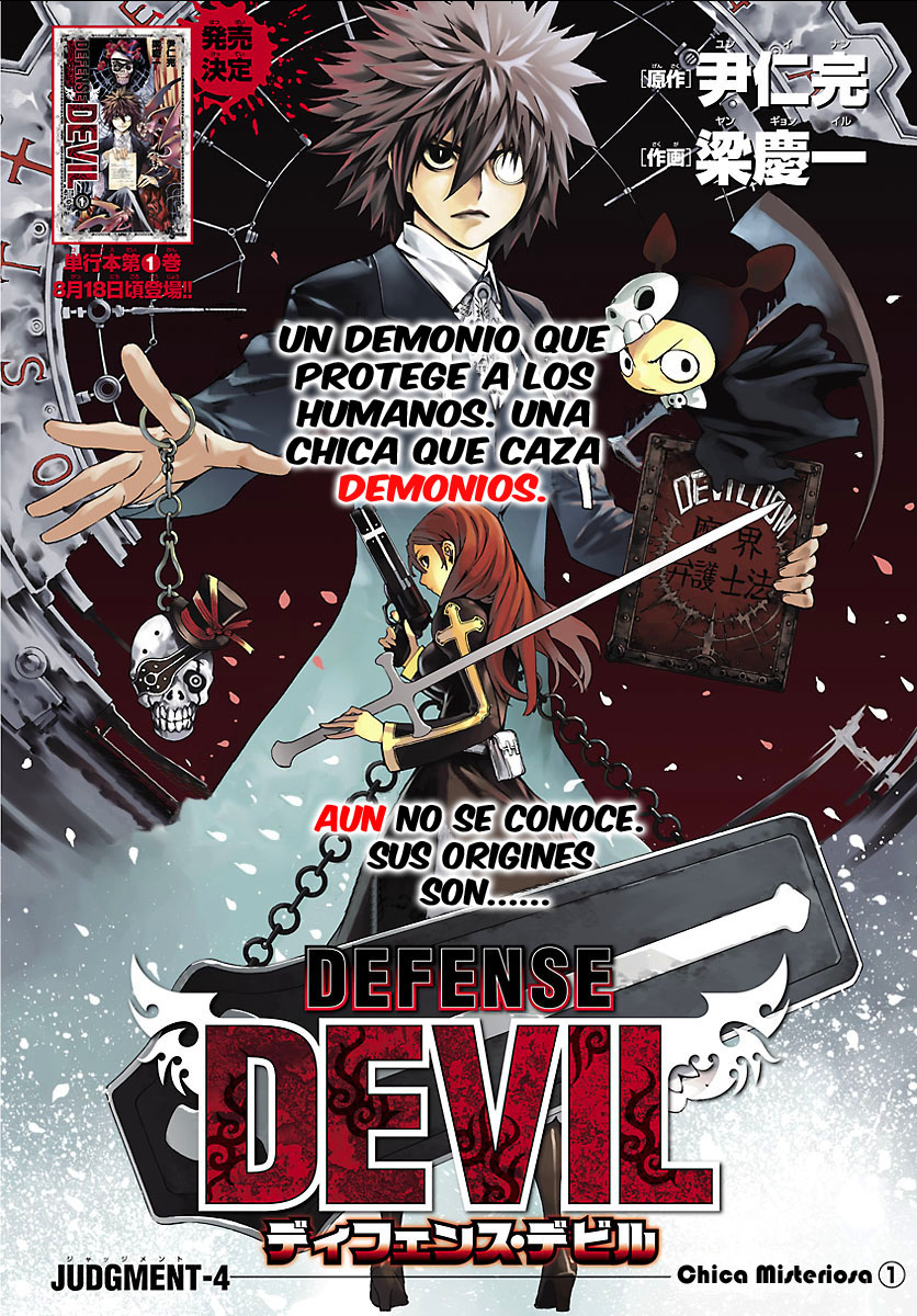 Read Defense Devil ES Manga Online