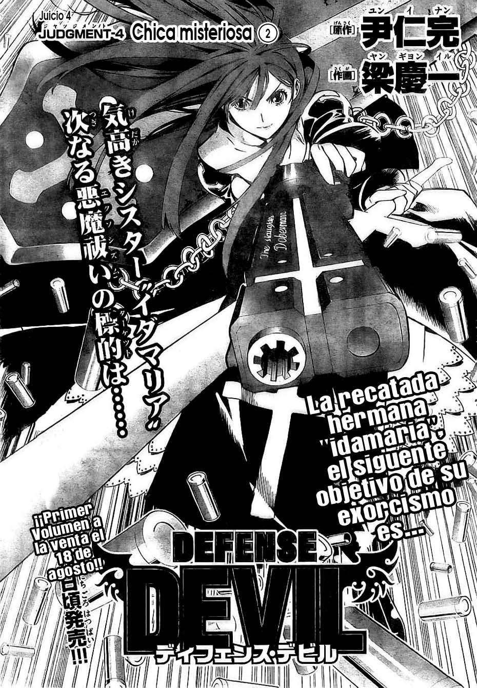 Read Defense Devil ES Manga Online