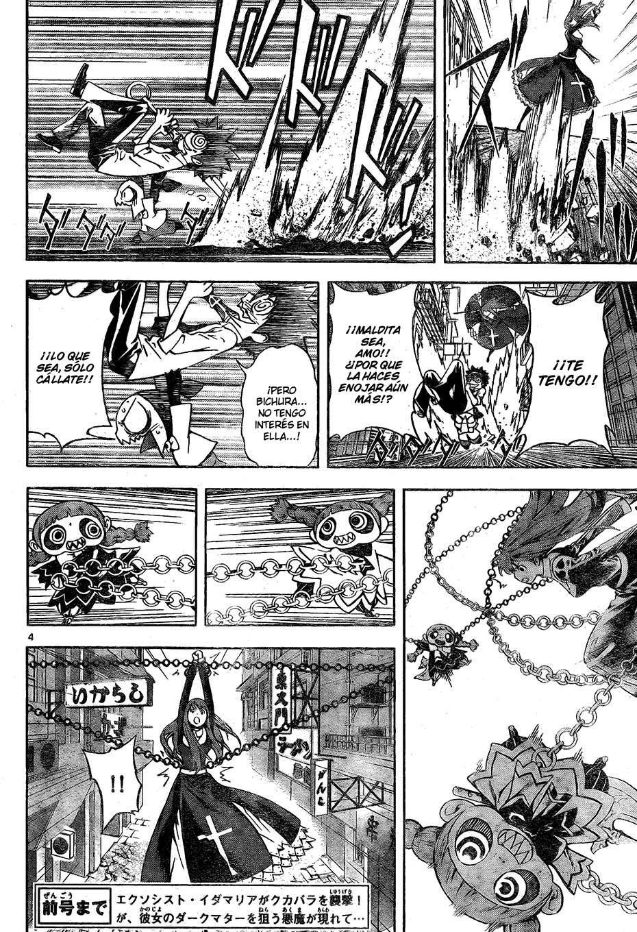 Read Defense Devil ES Manga Online