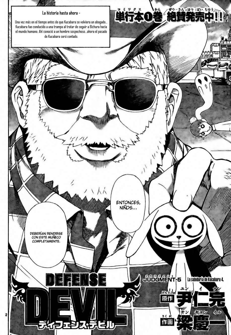 Read Defense Devil ES Manga Online