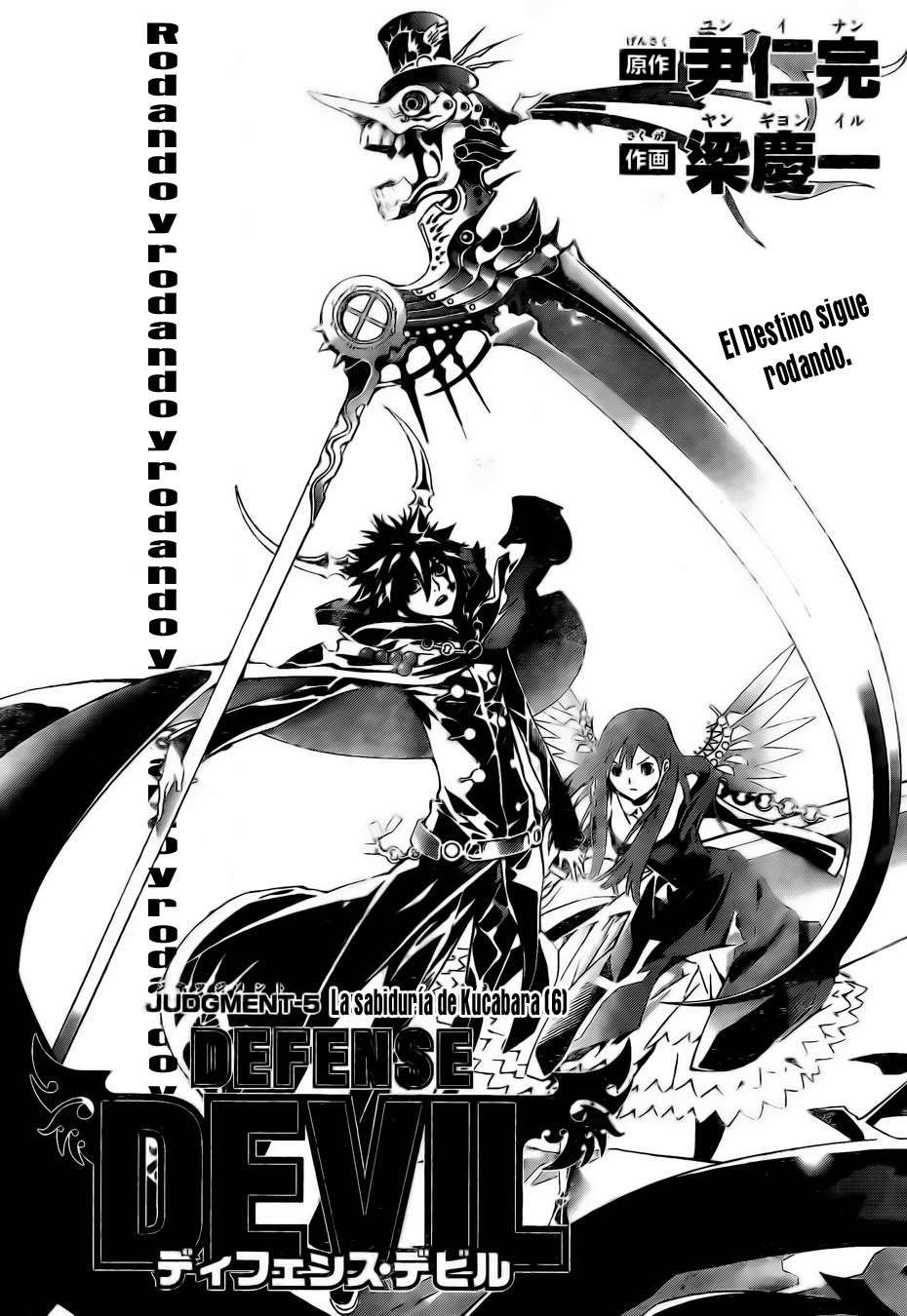 Read Defense Devil ES Manga Online
