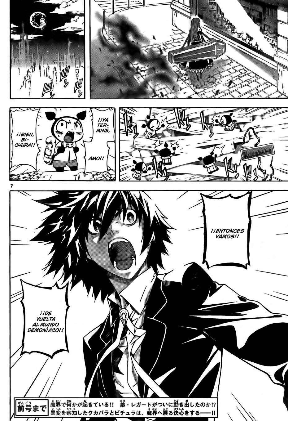 Read Defense Devil ES Manga Online