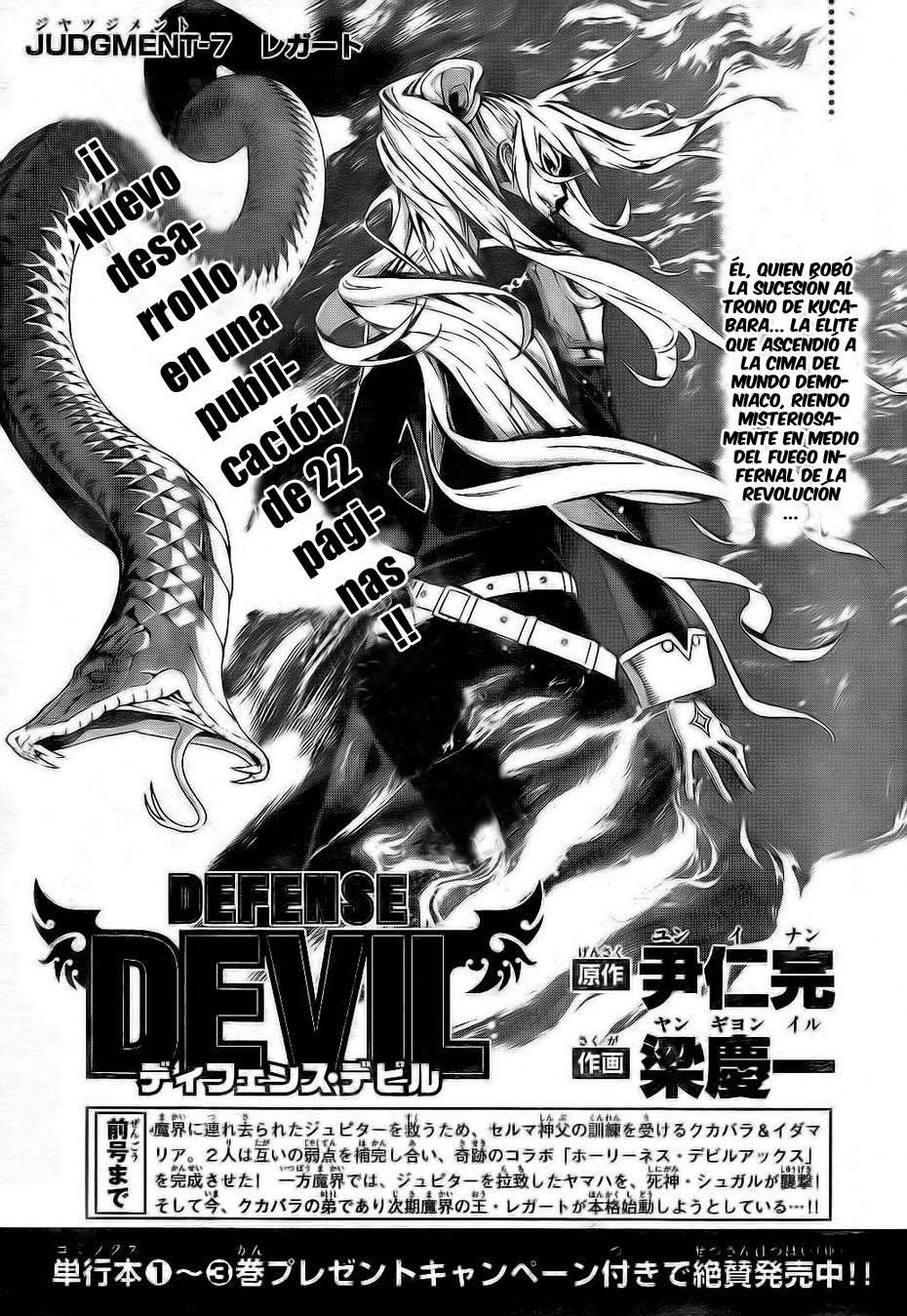 Read Defense Devil ES Manga Online