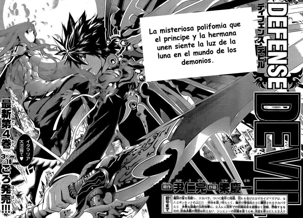 Read Defense Devil ES Manga Online
