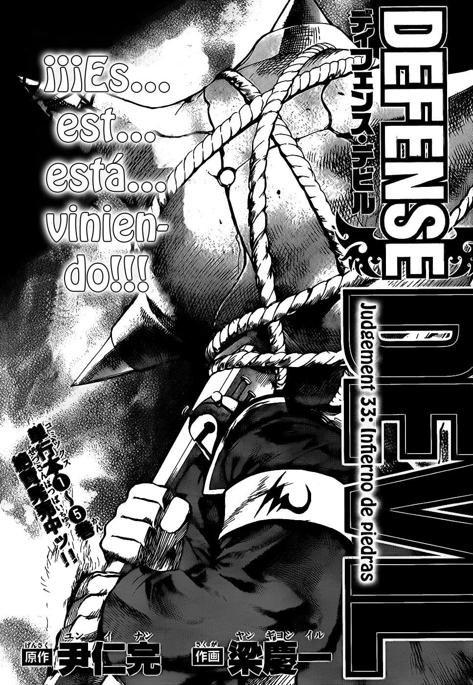 Read Defense Devil ES Manga Online