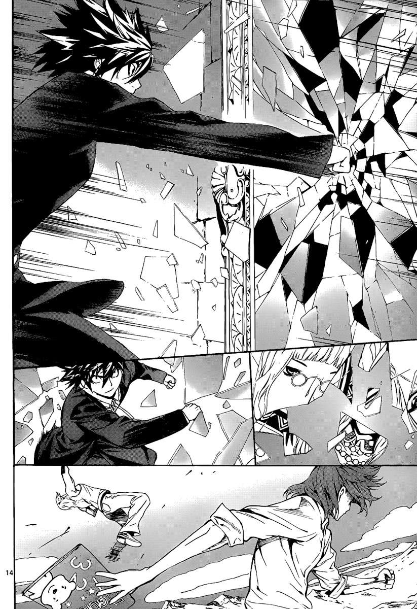 Read Defense Devil ES Manga Online