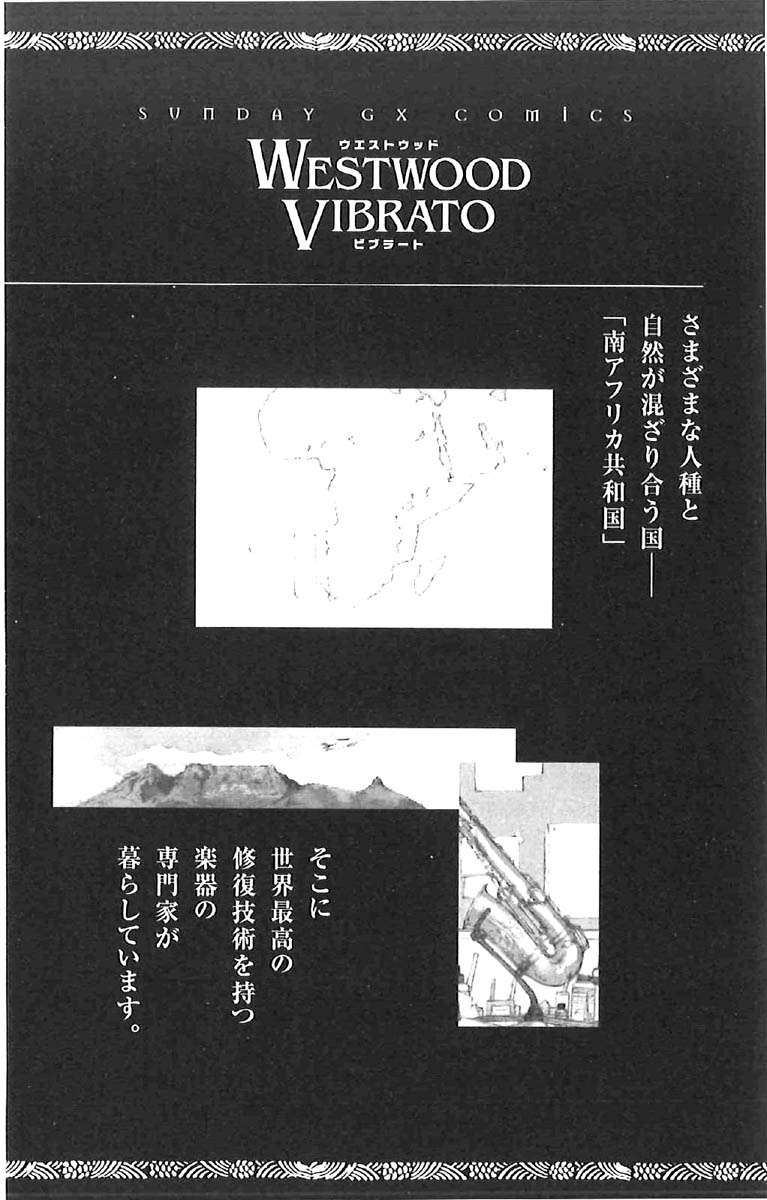 Read Defense Devil ES Manga Online